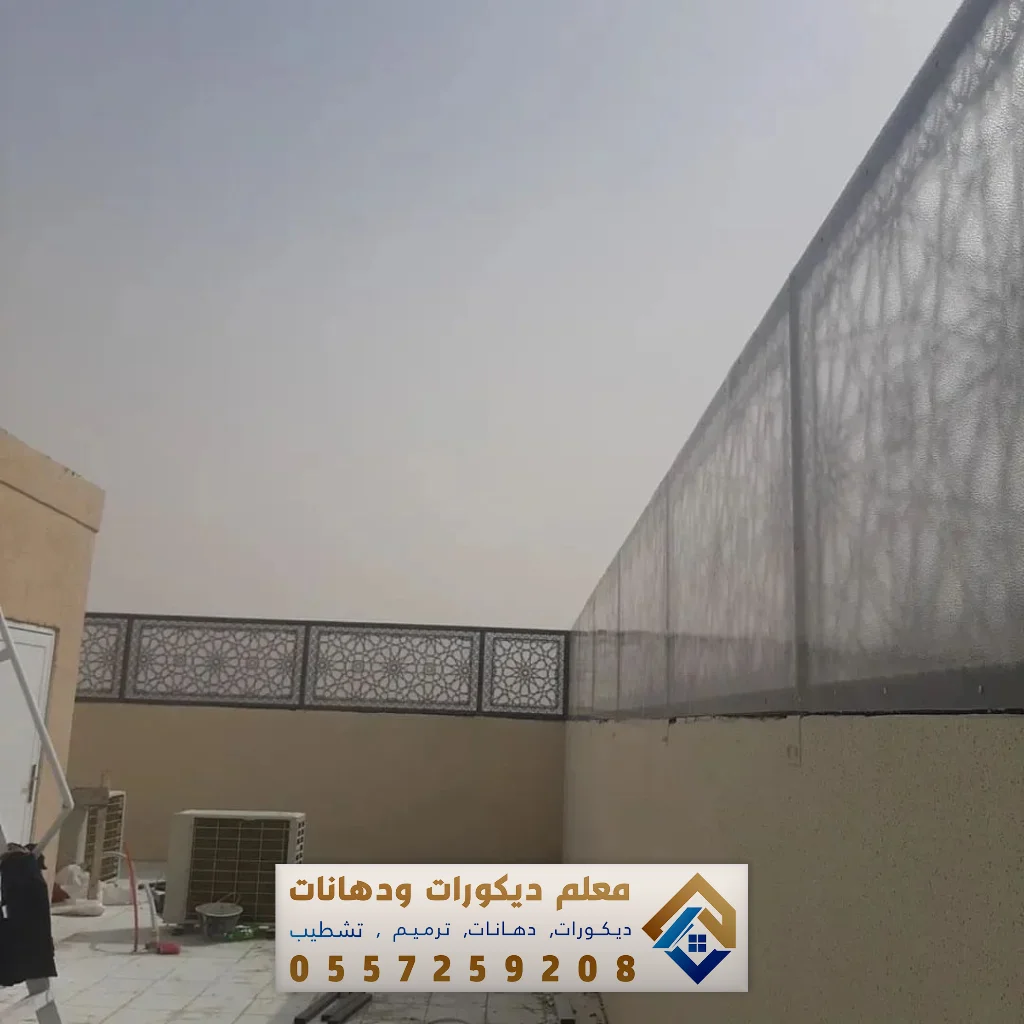 تفصيل سواتر لكسان في الخبر