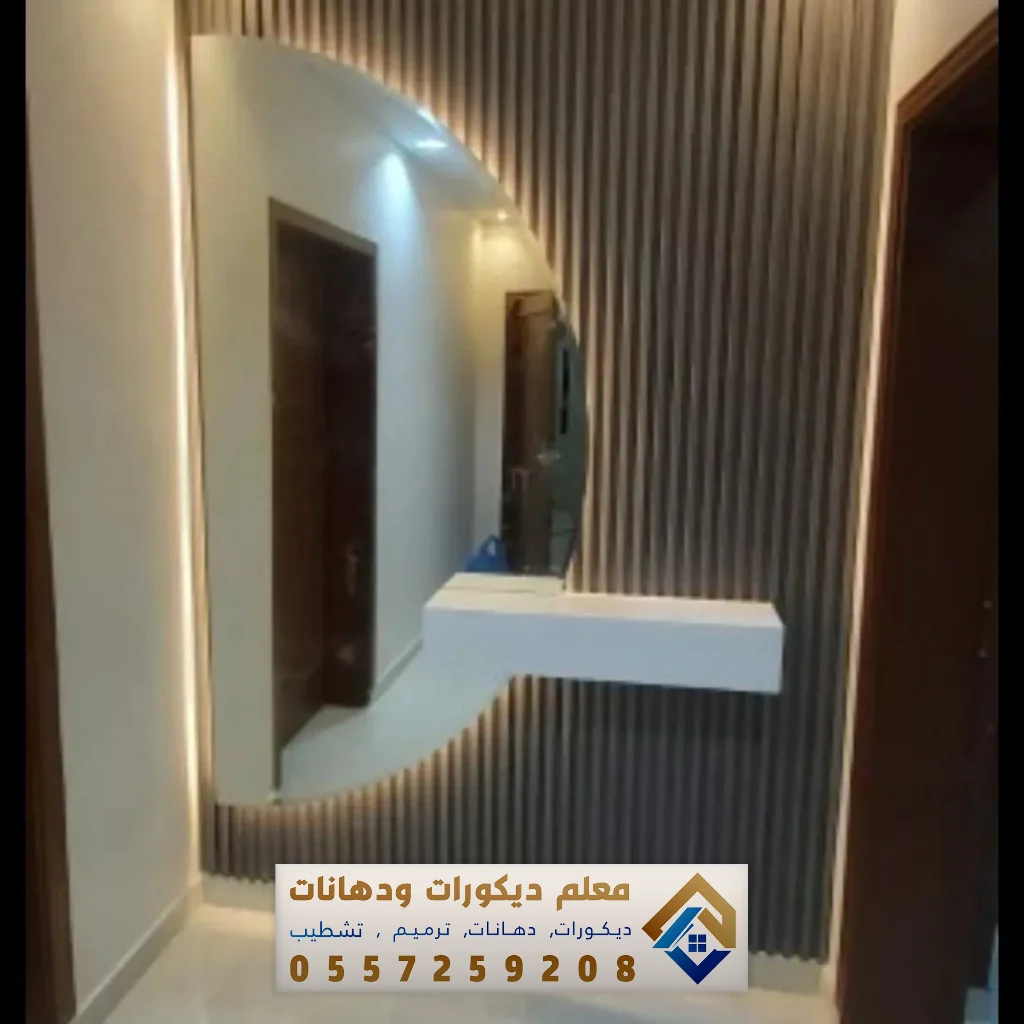 تفصيل مرايات بالخبر