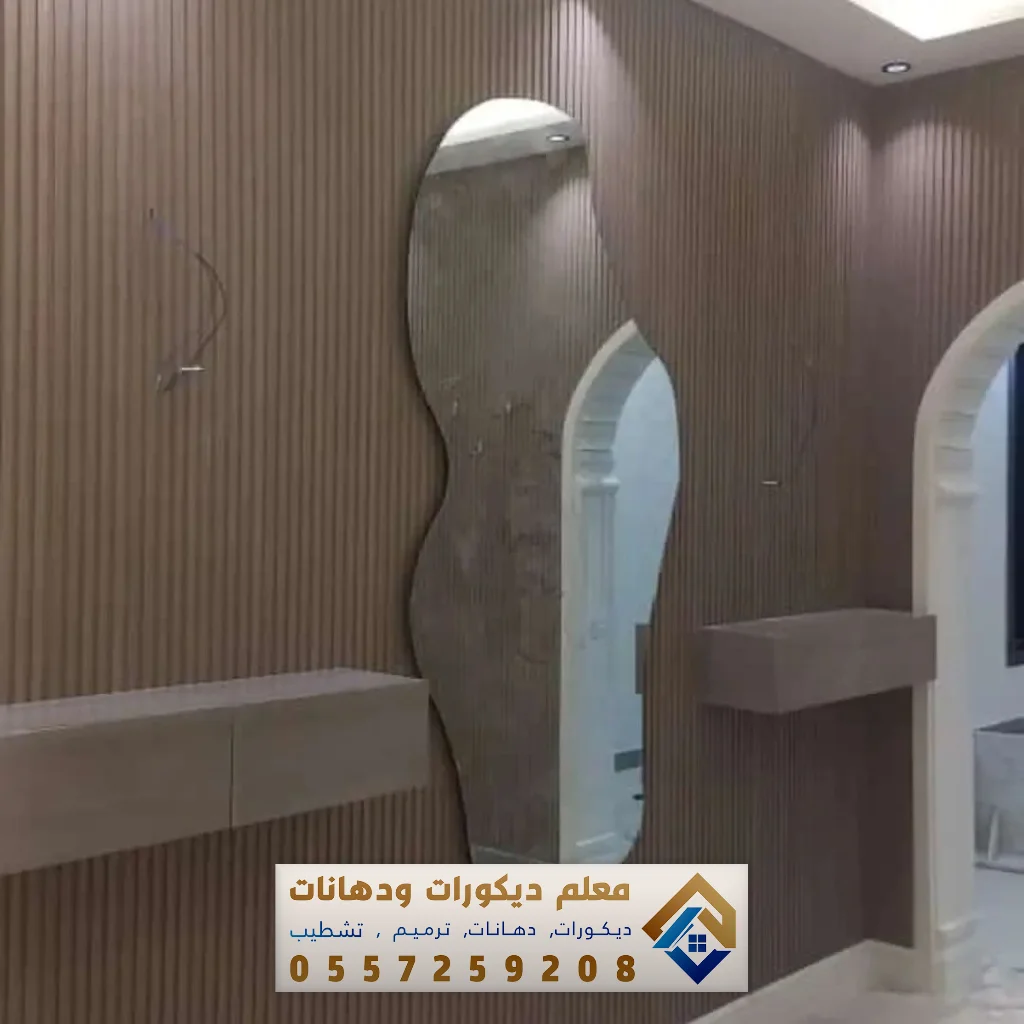 تفصيل مرايات بالدمام