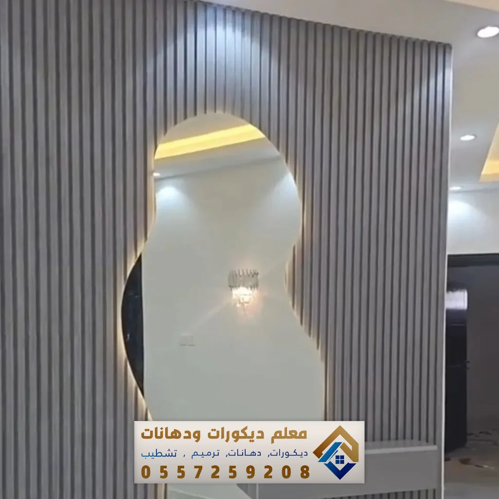 تفصيل مرايات بسيهات