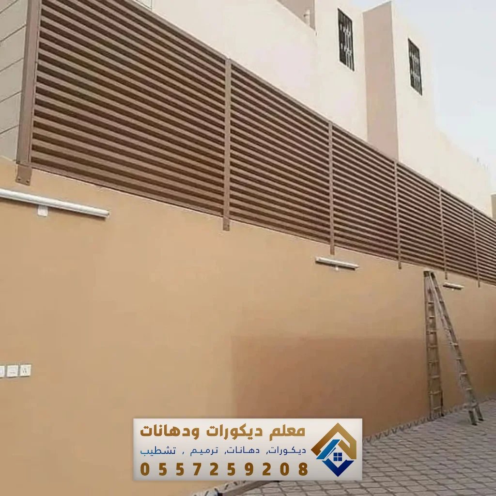 تفصيل وتركيب سواتر حديد في الخبر