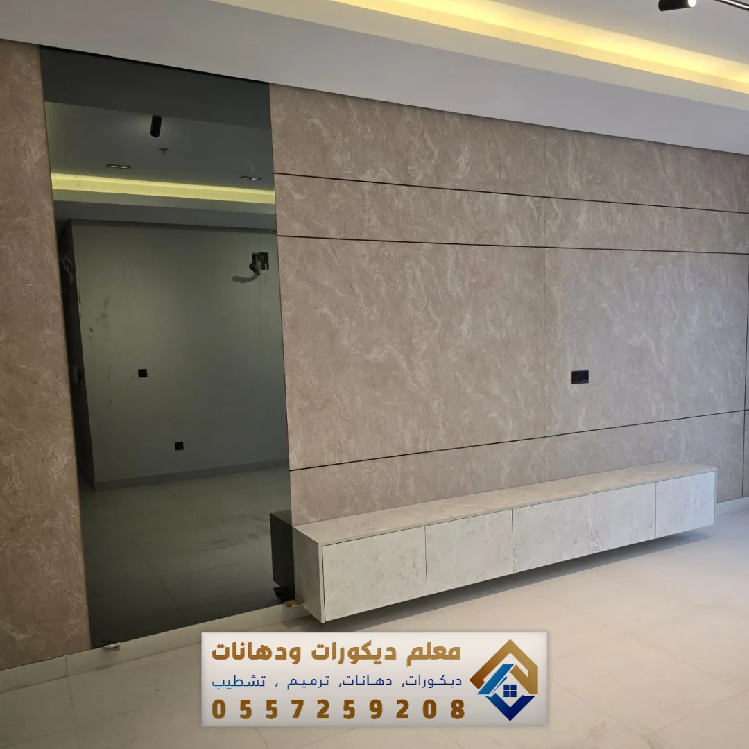 تكسيات بديل شيبورد قماشي للجدران في الدمام