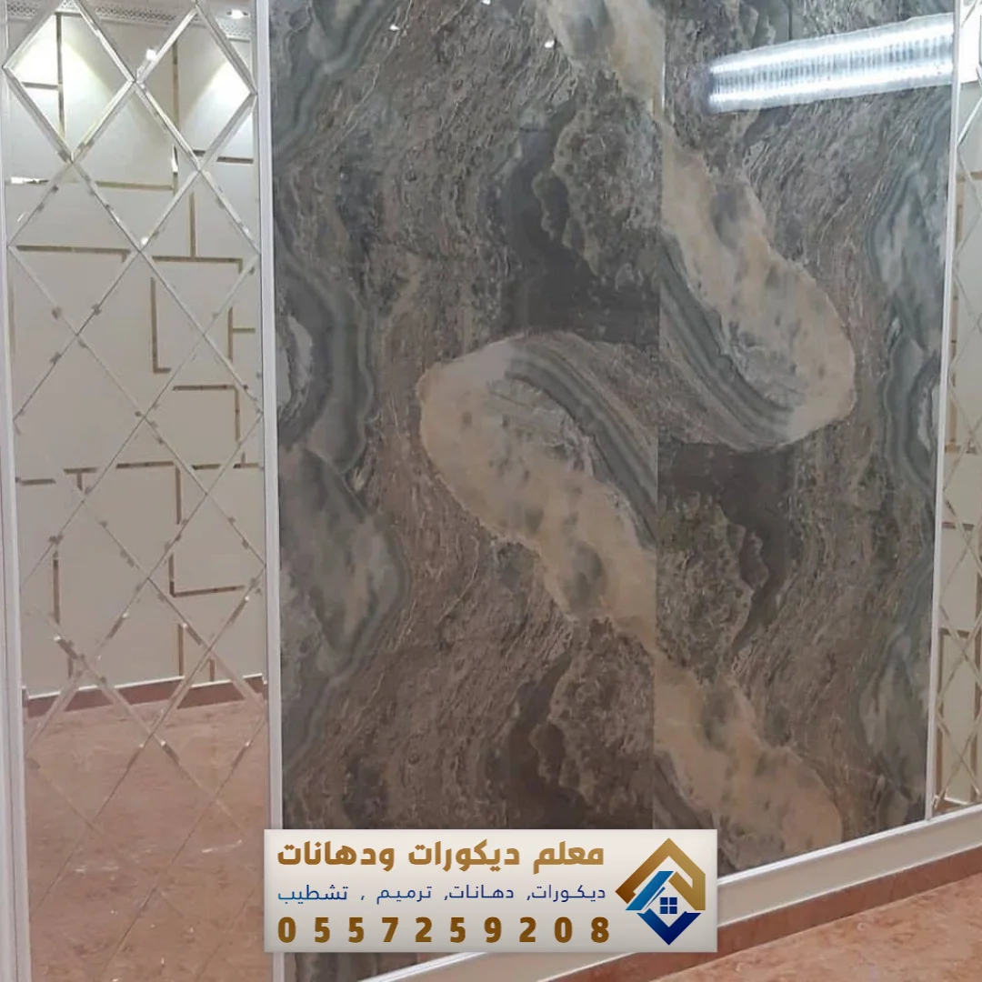 تكسية بديل رخام في الخبر