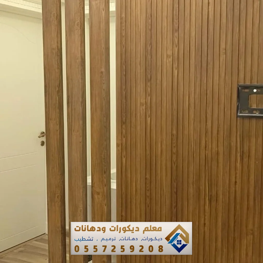 تنفيذ بديل خشب بالخبر