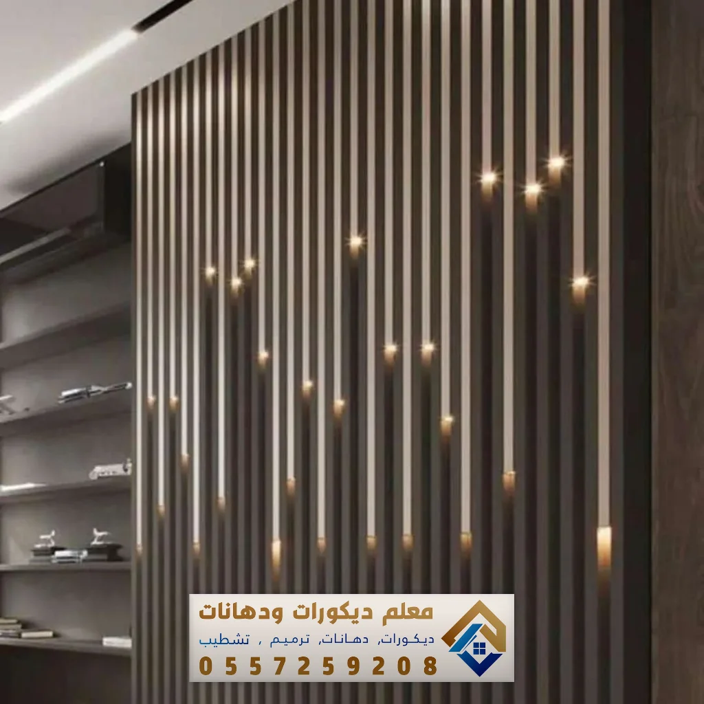 تنفيذ بديل خشب بالشرقية