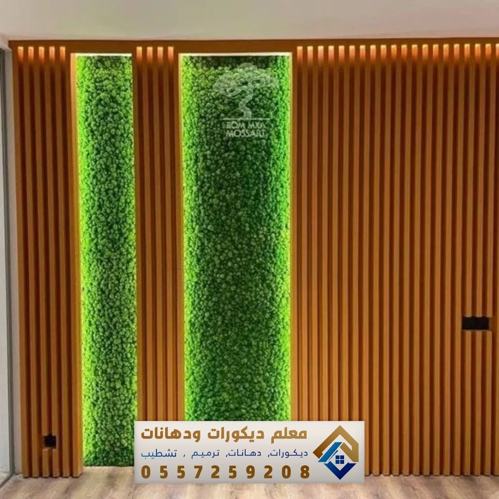 تنفيذ بديل خشب بالظهران