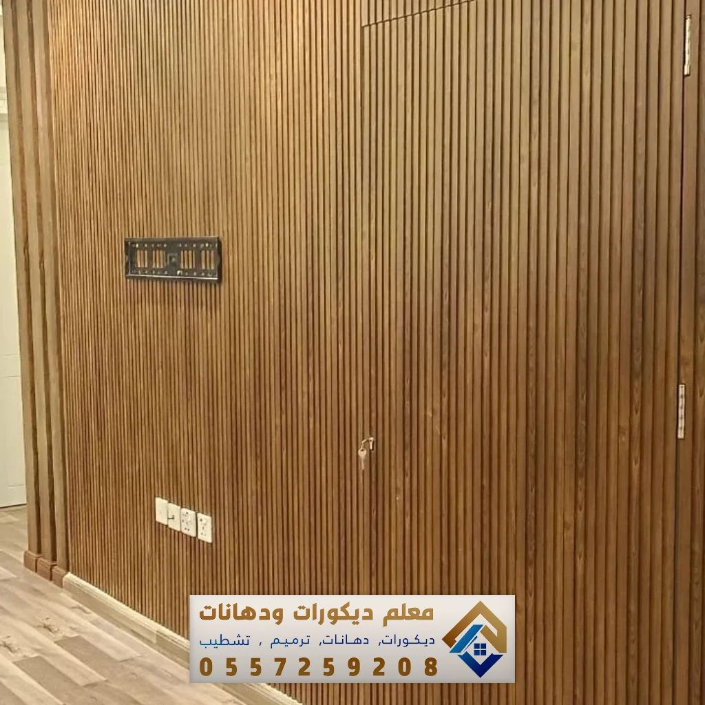 تنفيذ بديل خشب بالقطيف