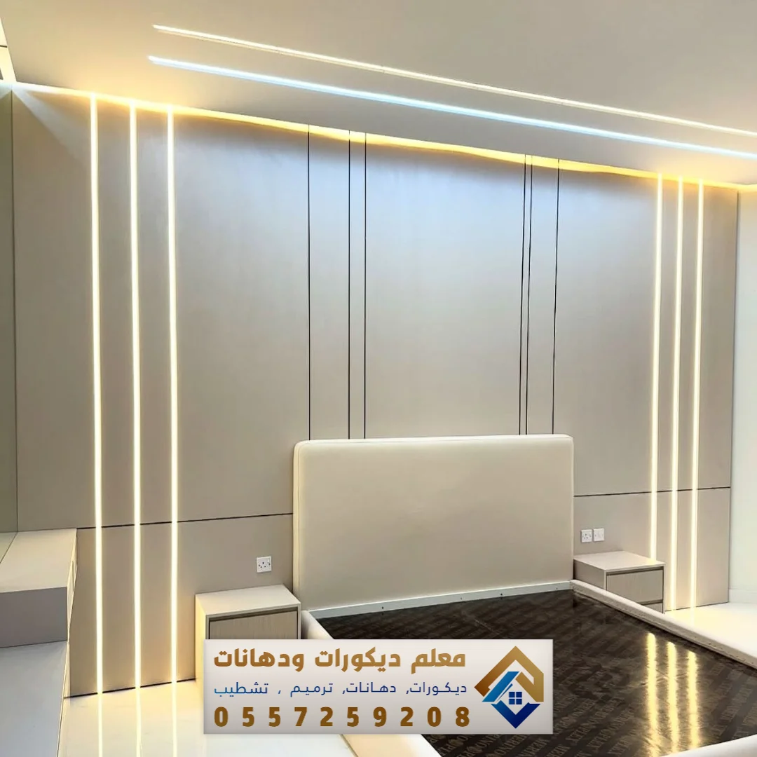 تنفيذ بديل شيبورد بالقطيف