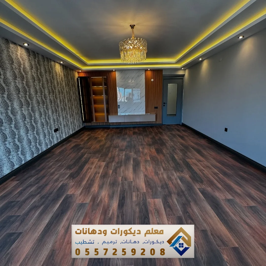 تنفيذ جبس بورد أسقف في القطيف