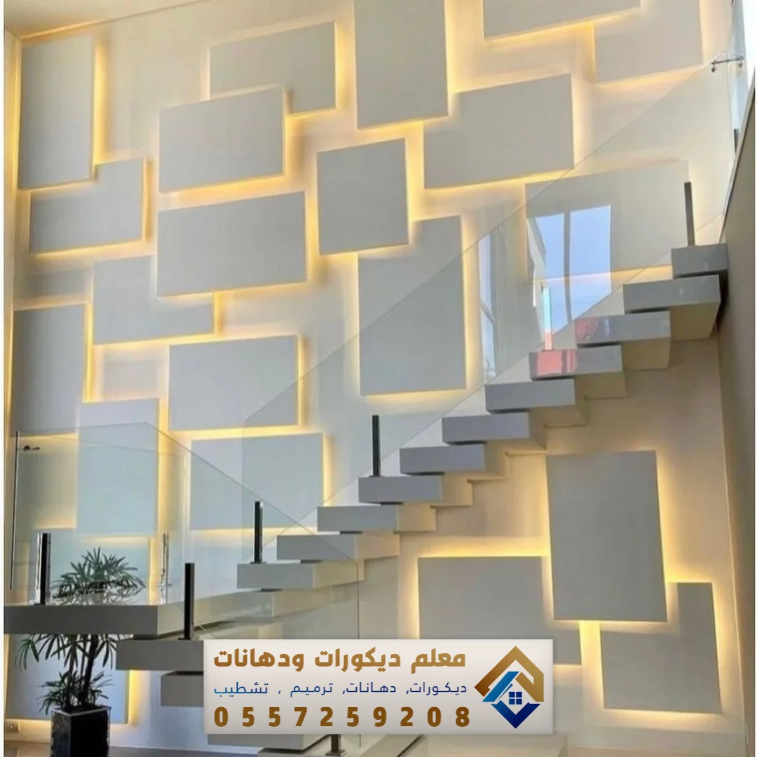 تنفيذ جبس بورد حوائط الخبر