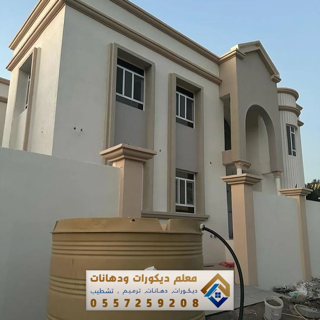 تنفيذ دهانات بروفايل في الخبر والدمام