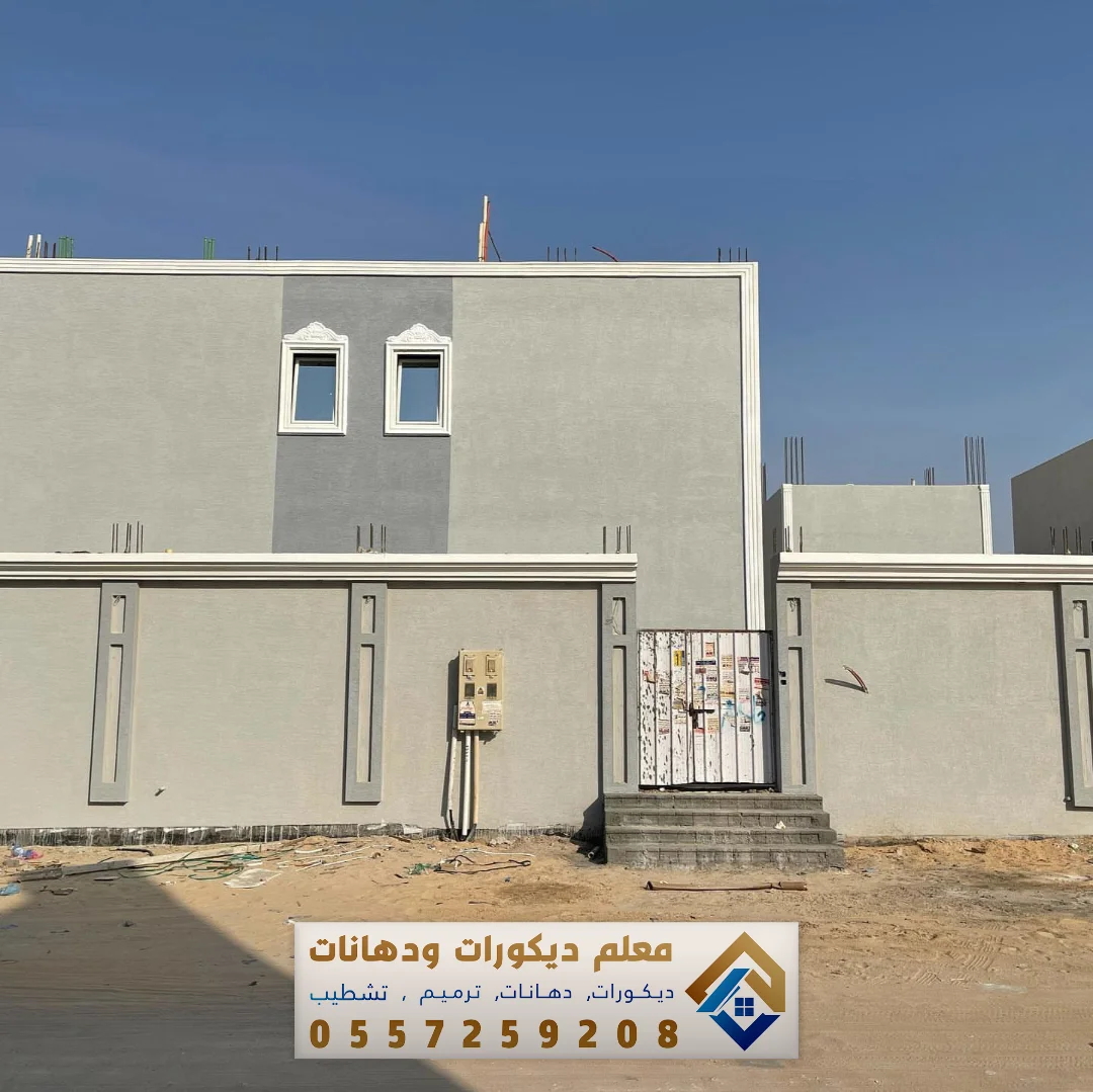 تنفيذ دهانات بروفايل في الخبر