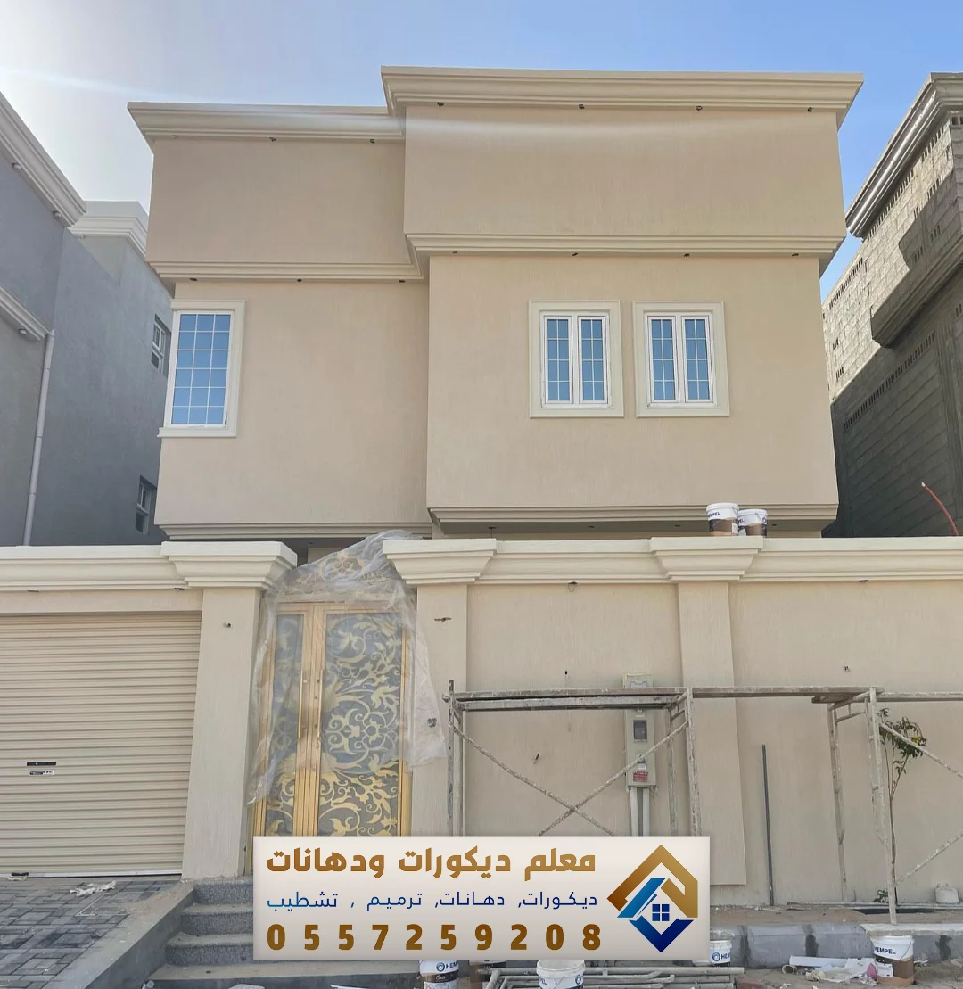 تنفيذ دهانات بروفايل في الدمام