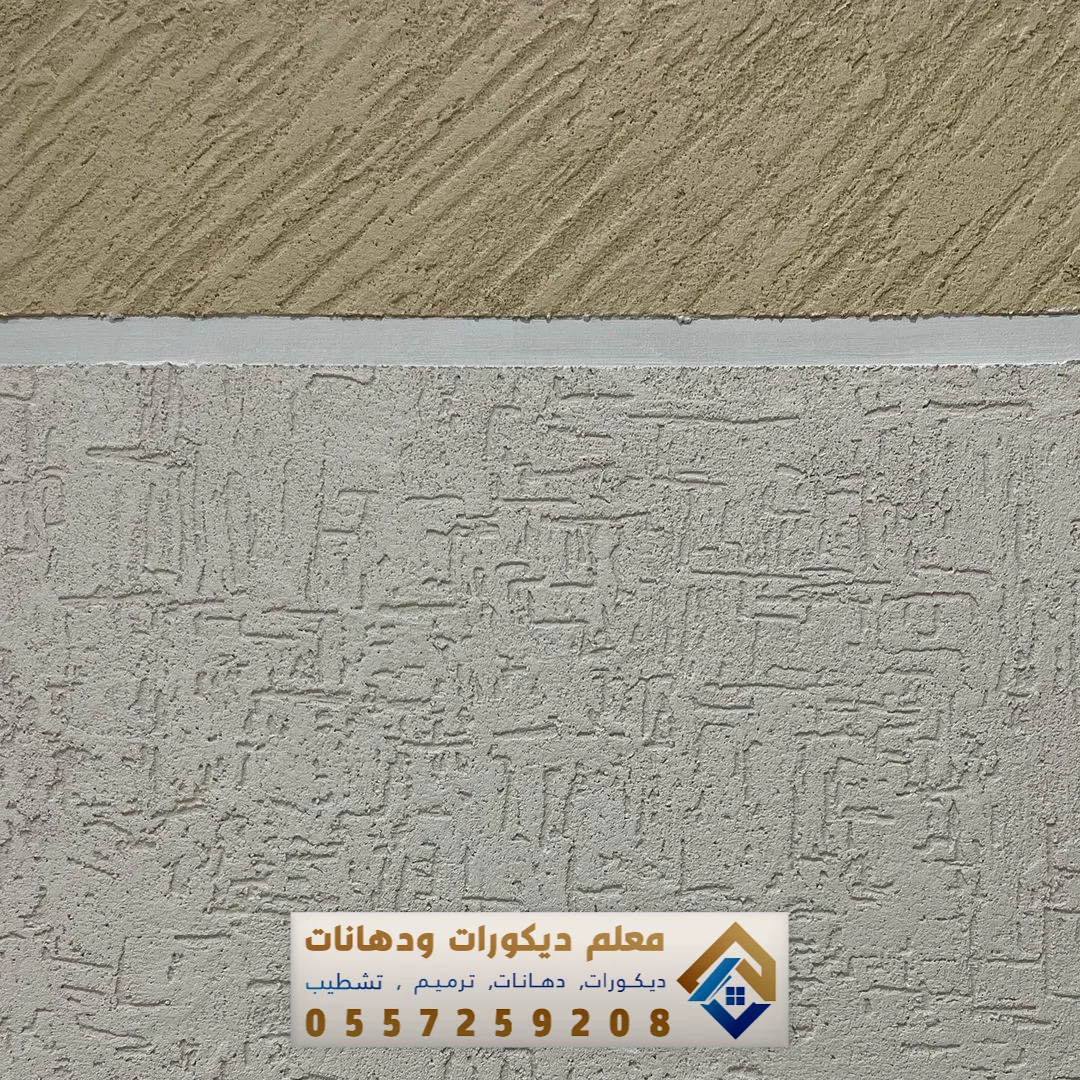 تنفيذ دهانات بروفايل في الشرقية