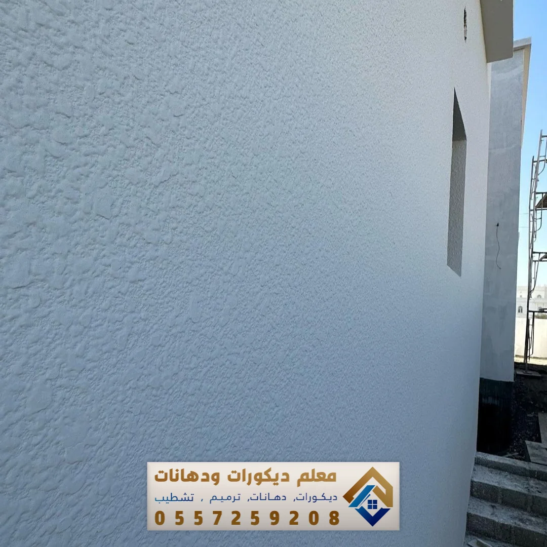 تنفيذ دهانات بروفايل في القطيف