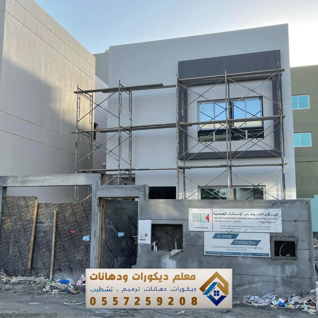 تنفيذ دهانات حديثة في الدمام