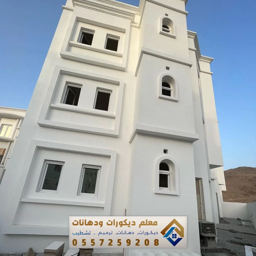 تنفيذ دهانات خارجية في الخبر