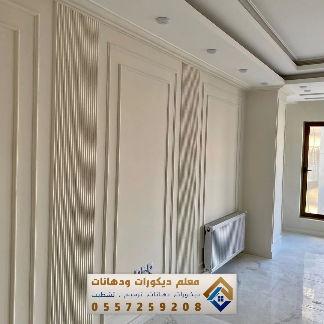 تنفيذ دهانات داخلية بالخبر