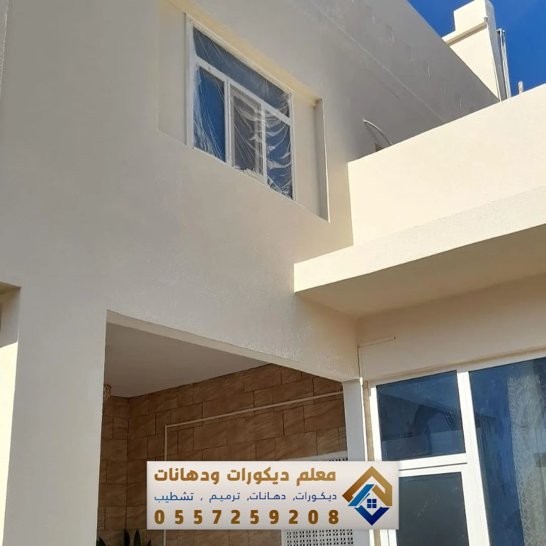 تنفيذ دهانات واجهات في الجبيل