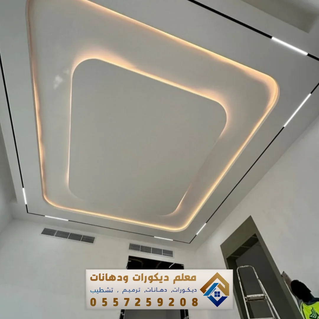 تنفيذ ديكورات أسقف جبس بورد الدمام