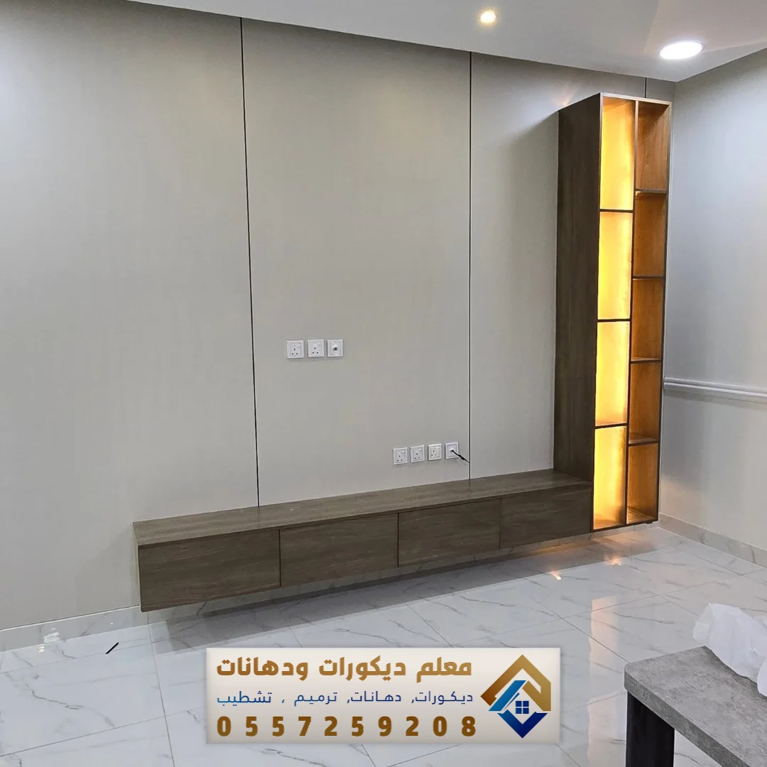 تنفيذ ديكورات بديل شيبورد في الدمام
