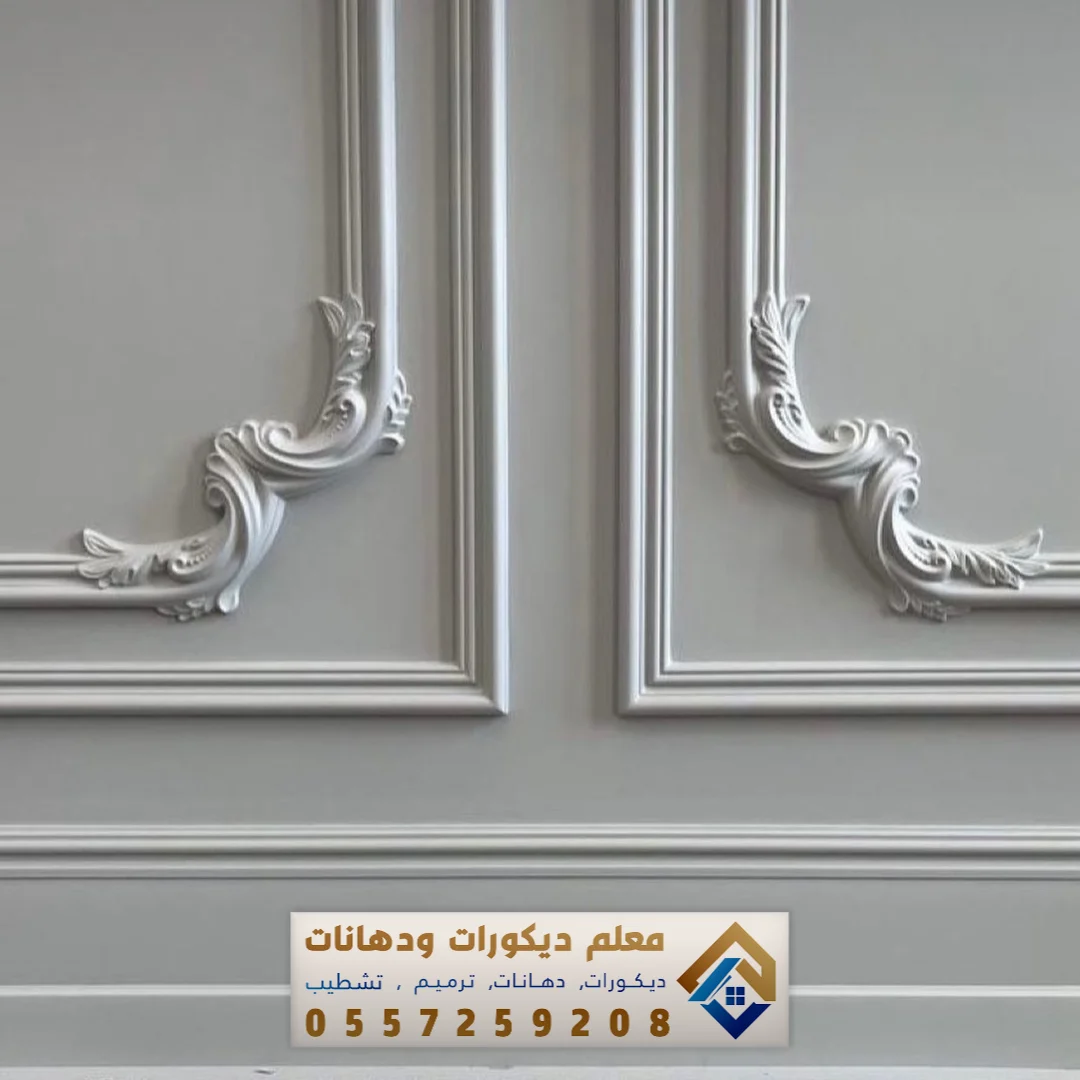 تنفيذ ديكورات براويز فوم في الدمام