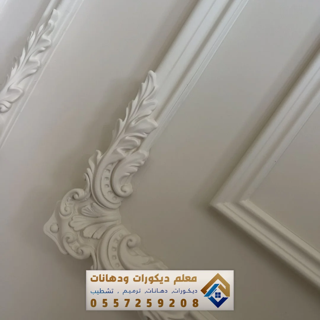 تنفيذ ديكورات فوم في القطيف