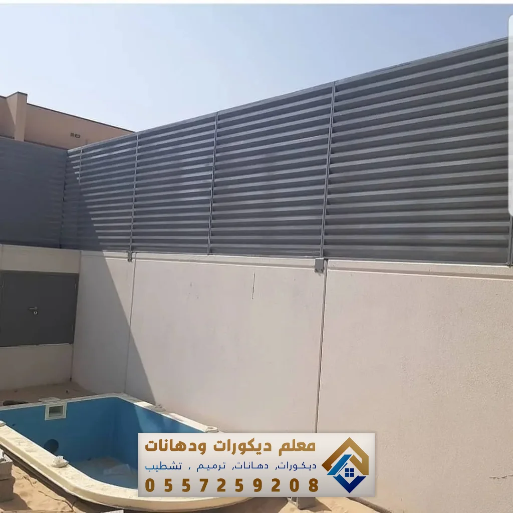 تنفيذ سواتر في الشرقية