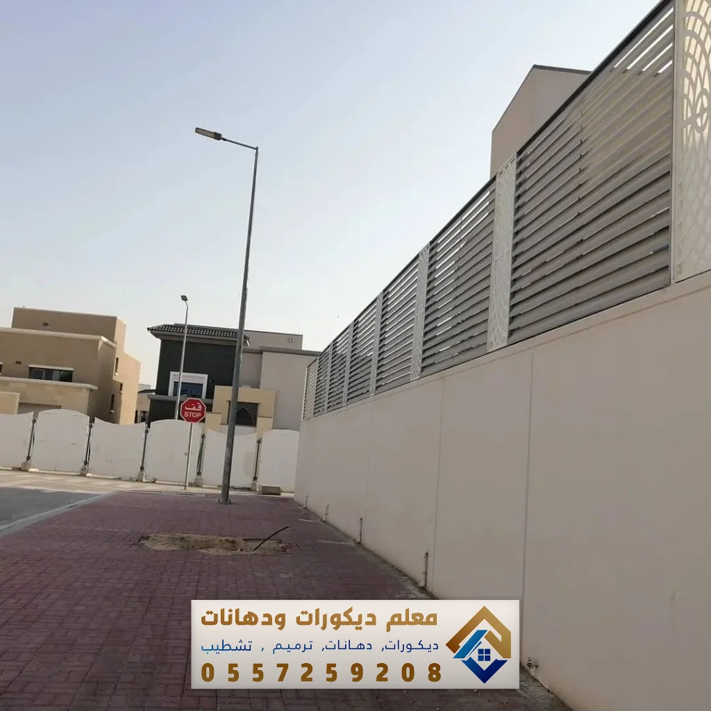 تنفيذ سواتر في القطيف