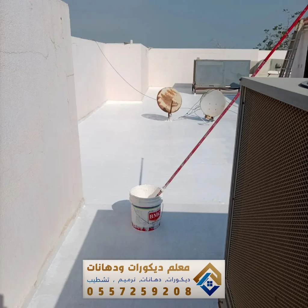 تنفيذ عوازل ضد تسرب المياه بالخبر