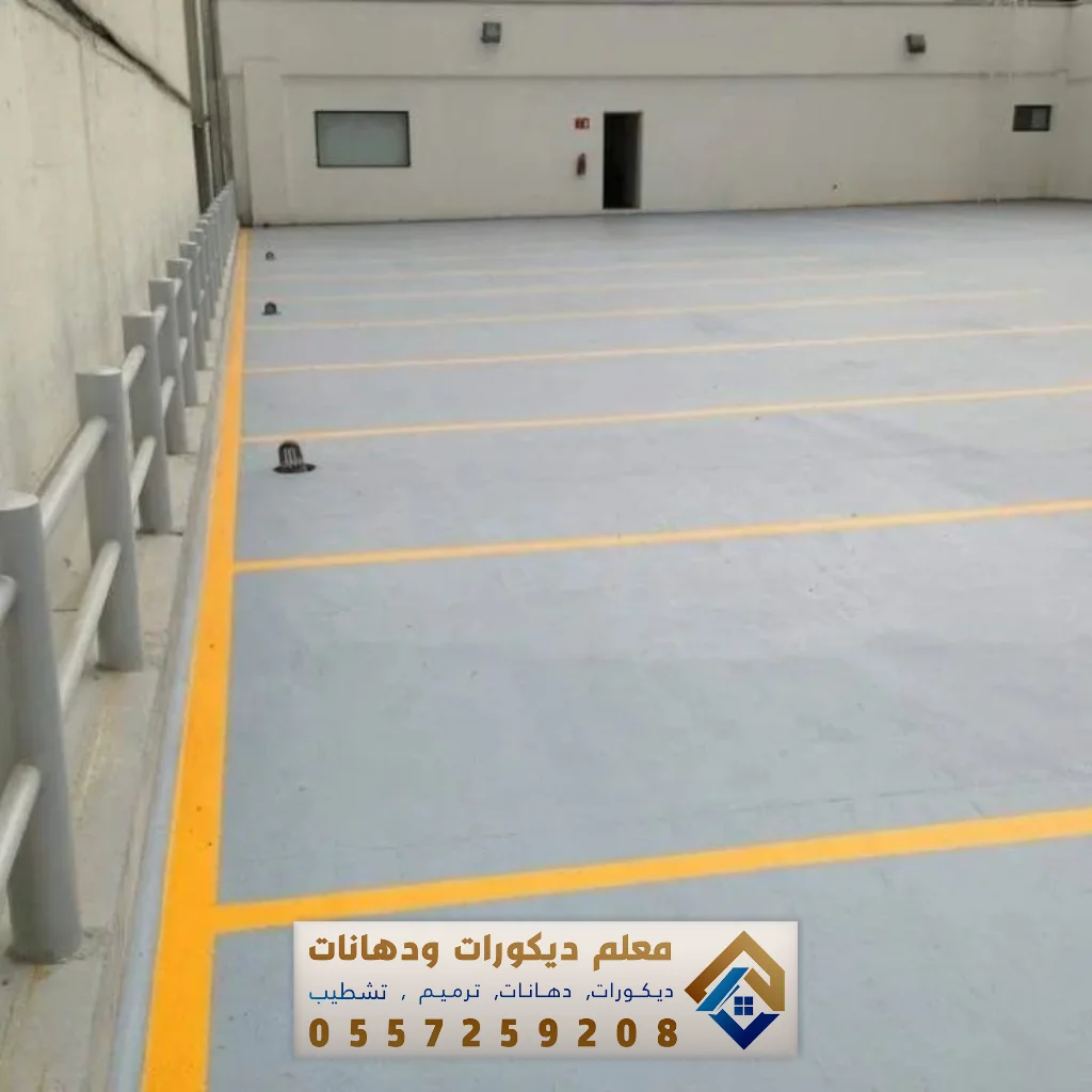 تنفيذ عوازل ضد تسرب المياه بالقطيف