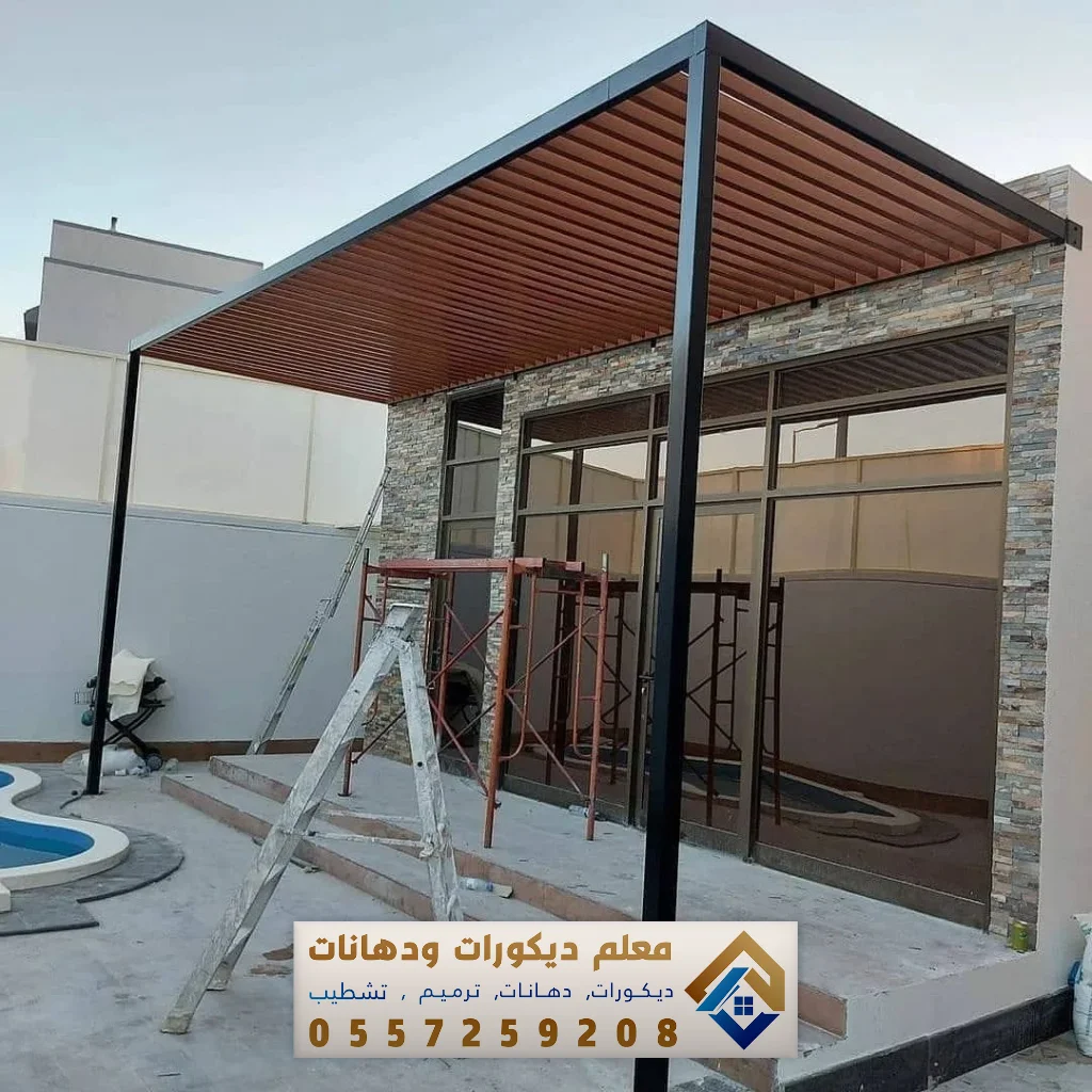 تنفيذ مظلات خشبية وحديد في القطيف