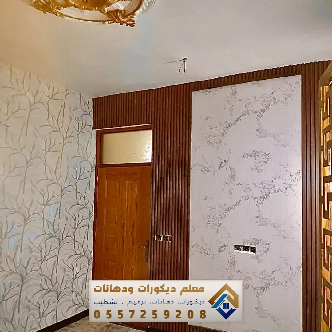 تنفيذ ورق جدران في الخبر