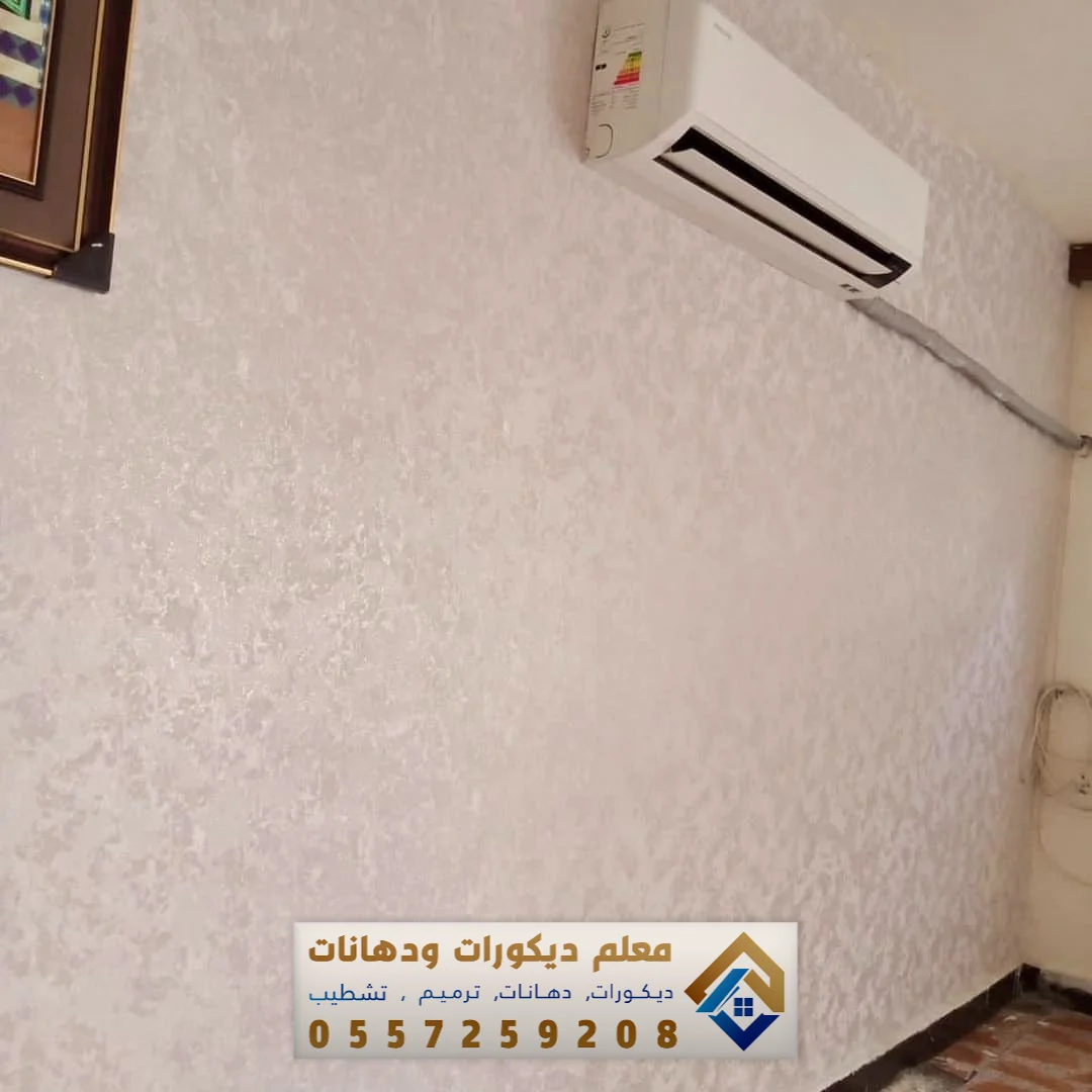 تنفيذ ورق جدران في الدمام