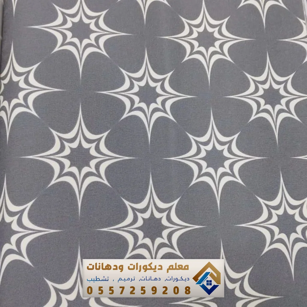 تنفيذ ورق حائط بالدمام