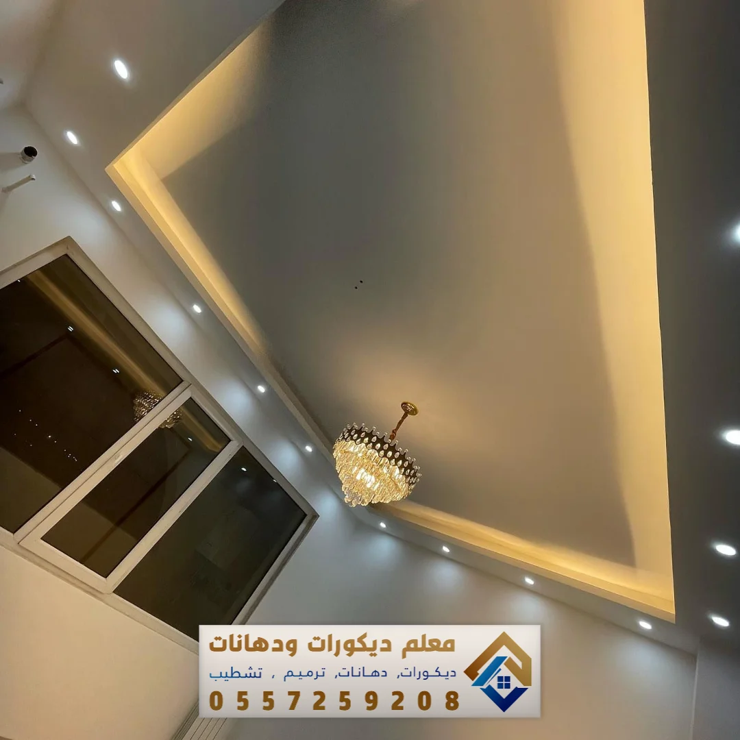 جبس بورد ديكور مجالس القطيف