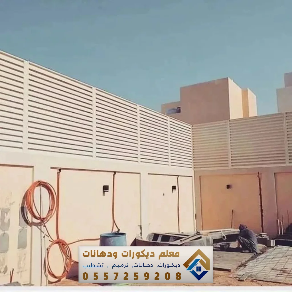 حداد تركيب سواتر في الدمام