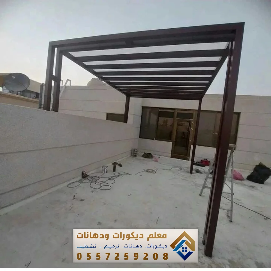 حداد تركيب مظلات بالقطيف