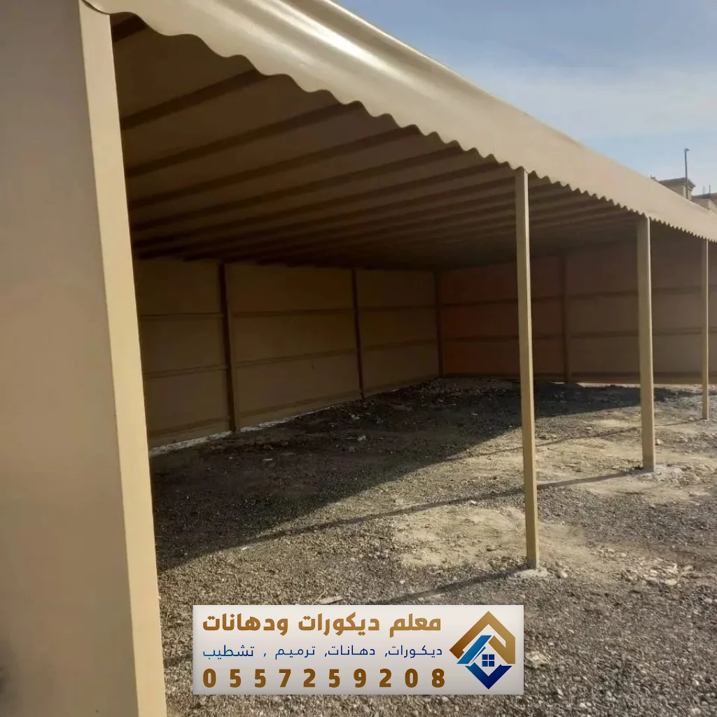 حداد تفصيل مظلات قماش PVC في الشرقية