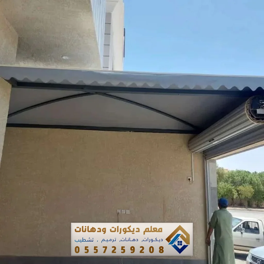 حداد تفصيل مظلات قماش PVC في الظهران