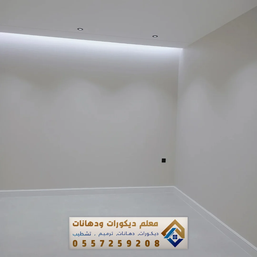 خدمات أصباغ داخلية في المنطقة الشرقية