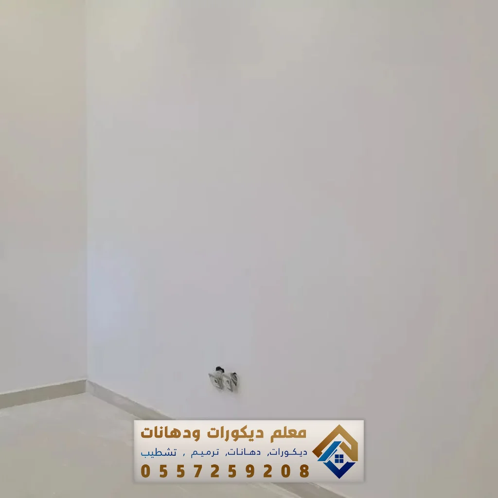 خدمات تكسير وترميم في الدمام