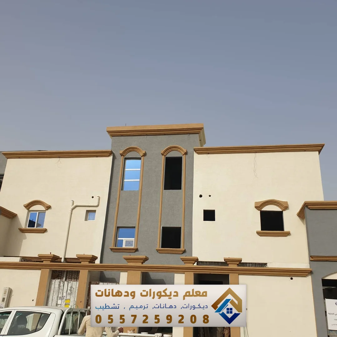 خدمات دهان بروفايل خارجي في سيهات