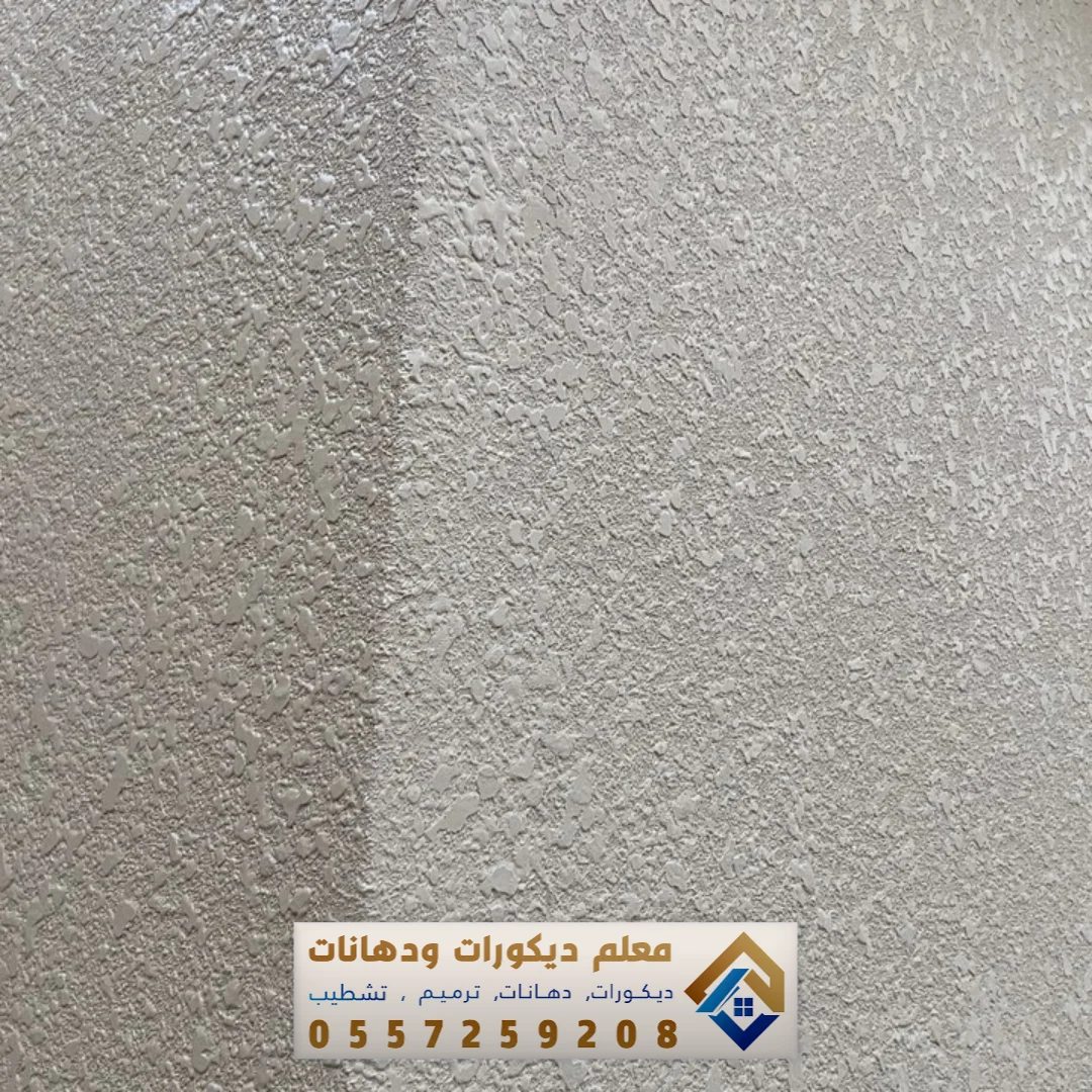 دهان بروفايل خارجي في سيهات