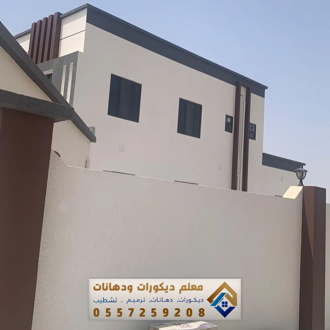 دهانات خارجية بالأحساء حي الخالدية
