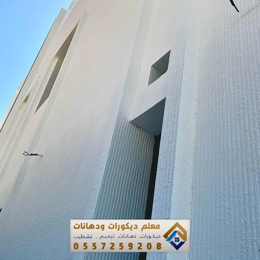 دهانات خارجية بالخبر بحي العقربية