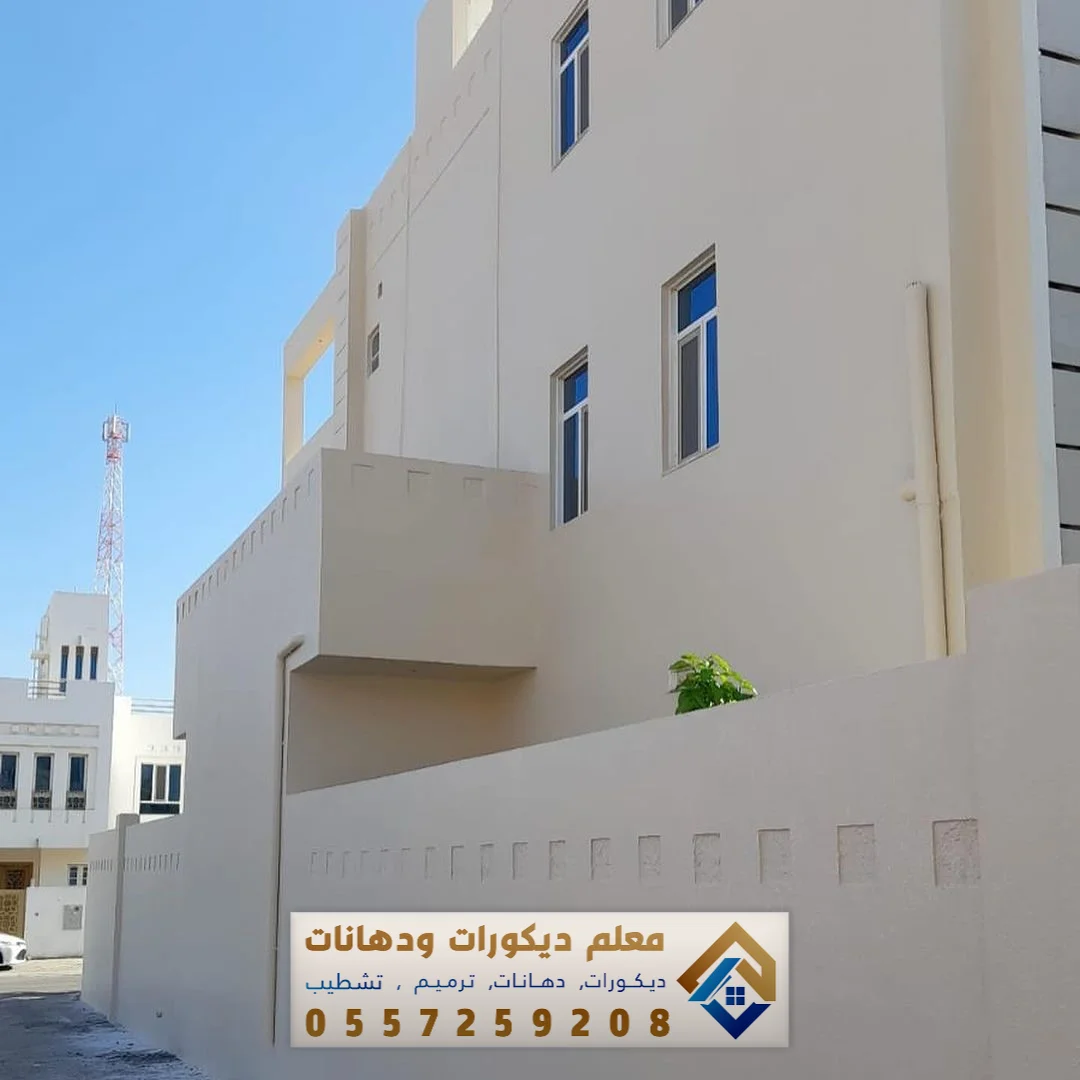 دهانات خارجية بالشرقية