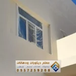 دهانات خارجية بالشرقية