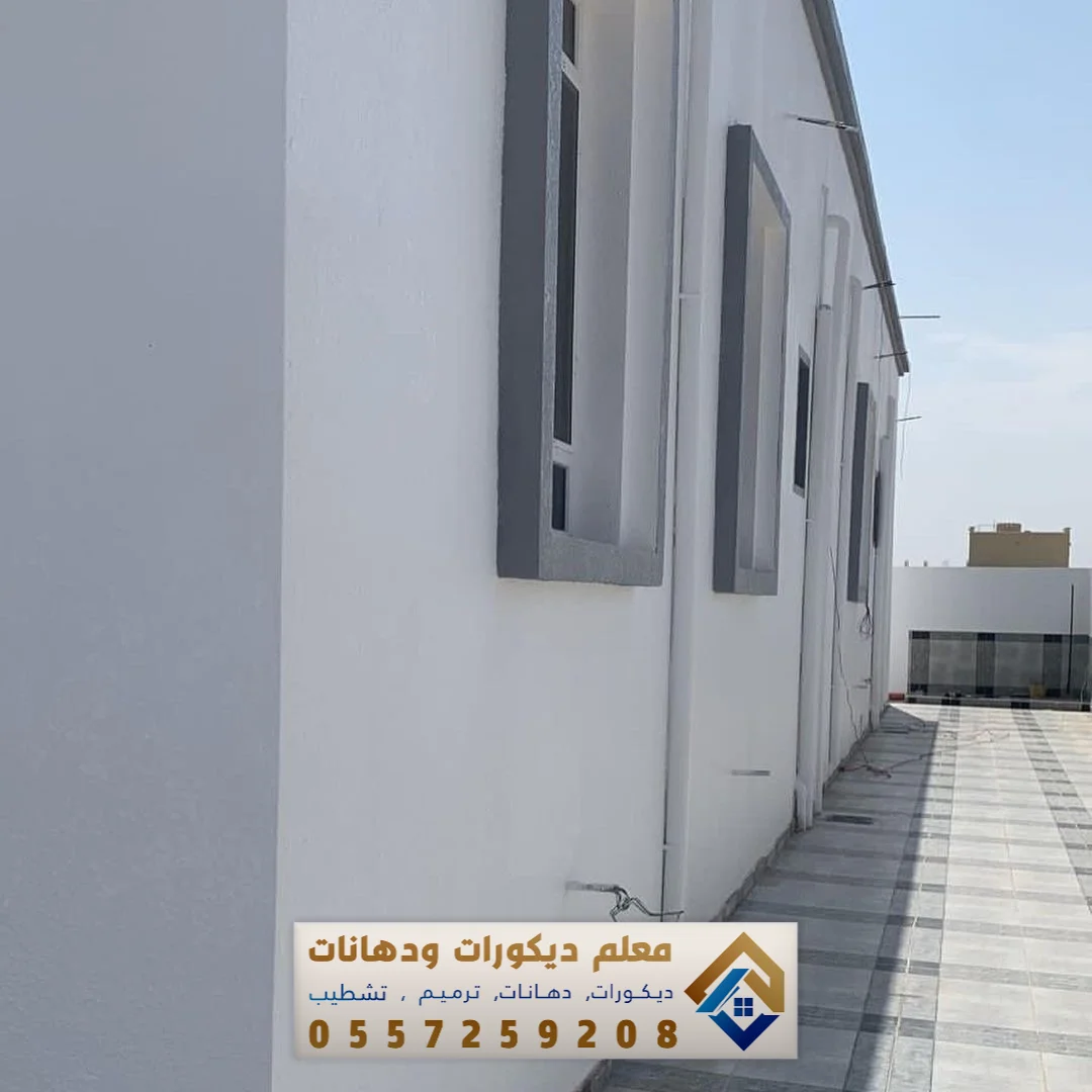 دهانات خارجية بالشرقية