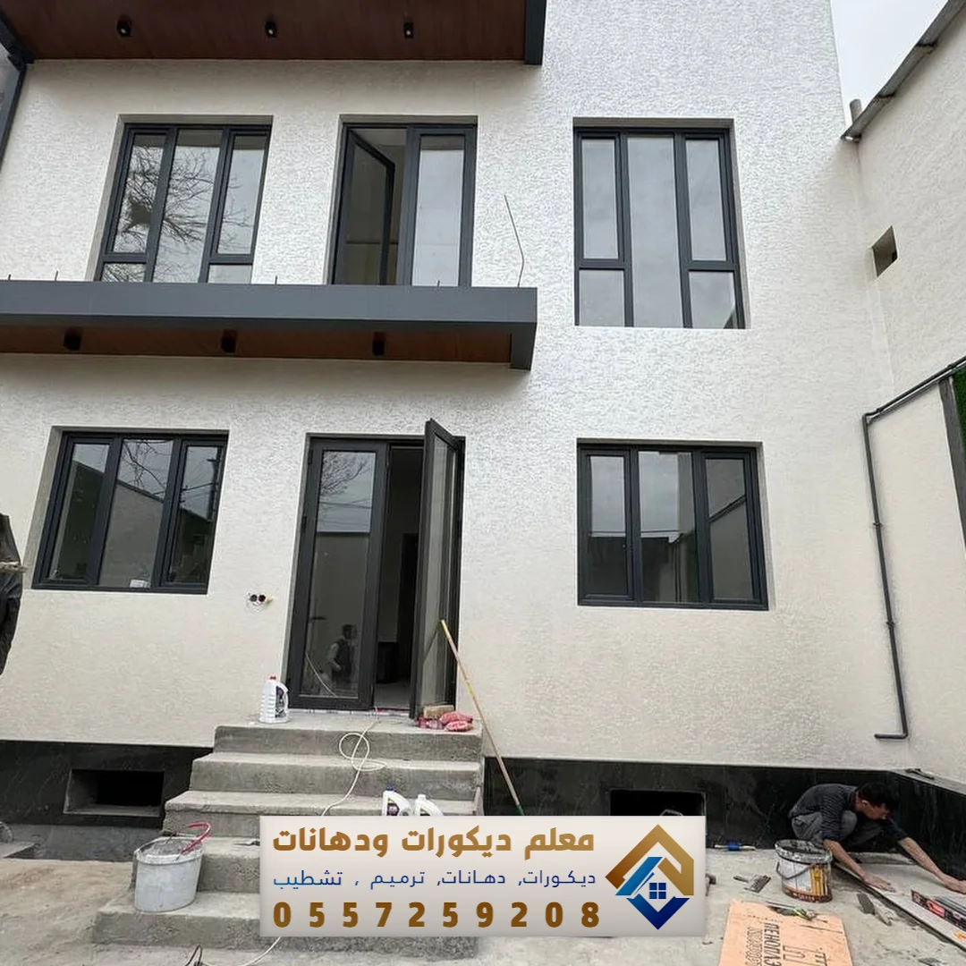 دهانات خارجية بالقطيف حي مياس